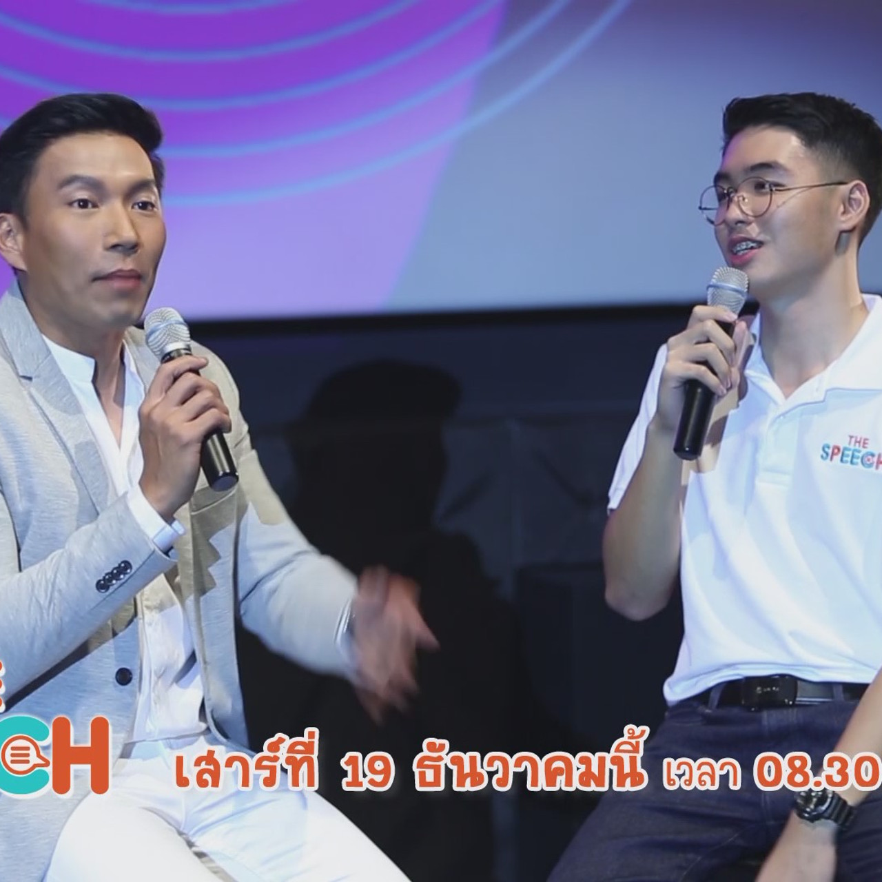 TheSpeech631219-02
