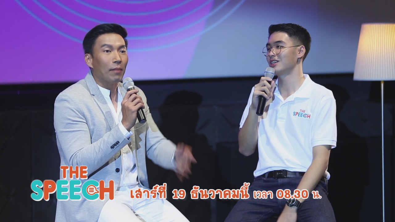TheSpeech631219-02