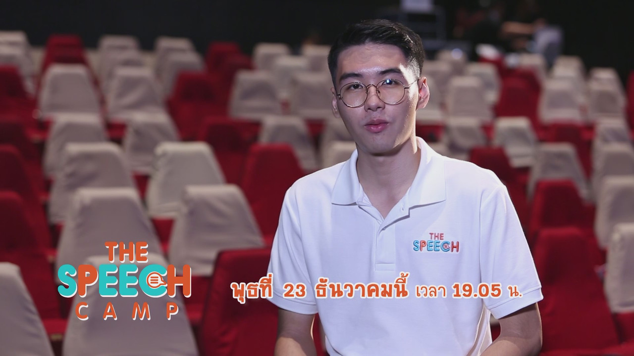 TheSpeech631223-05