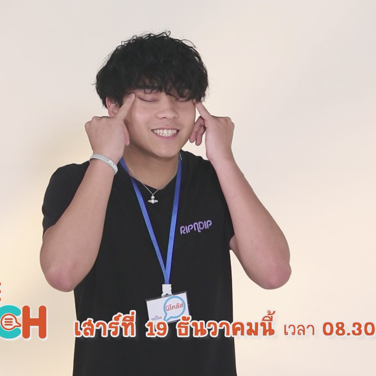 TheSpeech631219-03