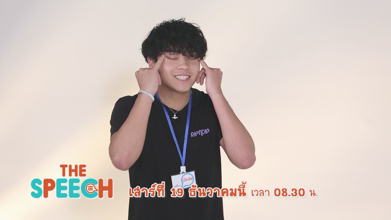 TheSpeech631219-03