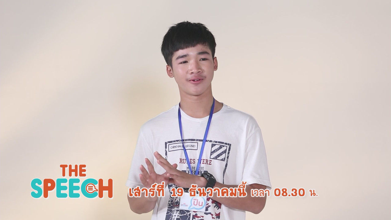 TheSpeech631219-06