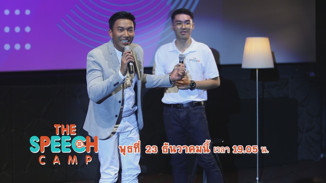 TheSpeech631223-04