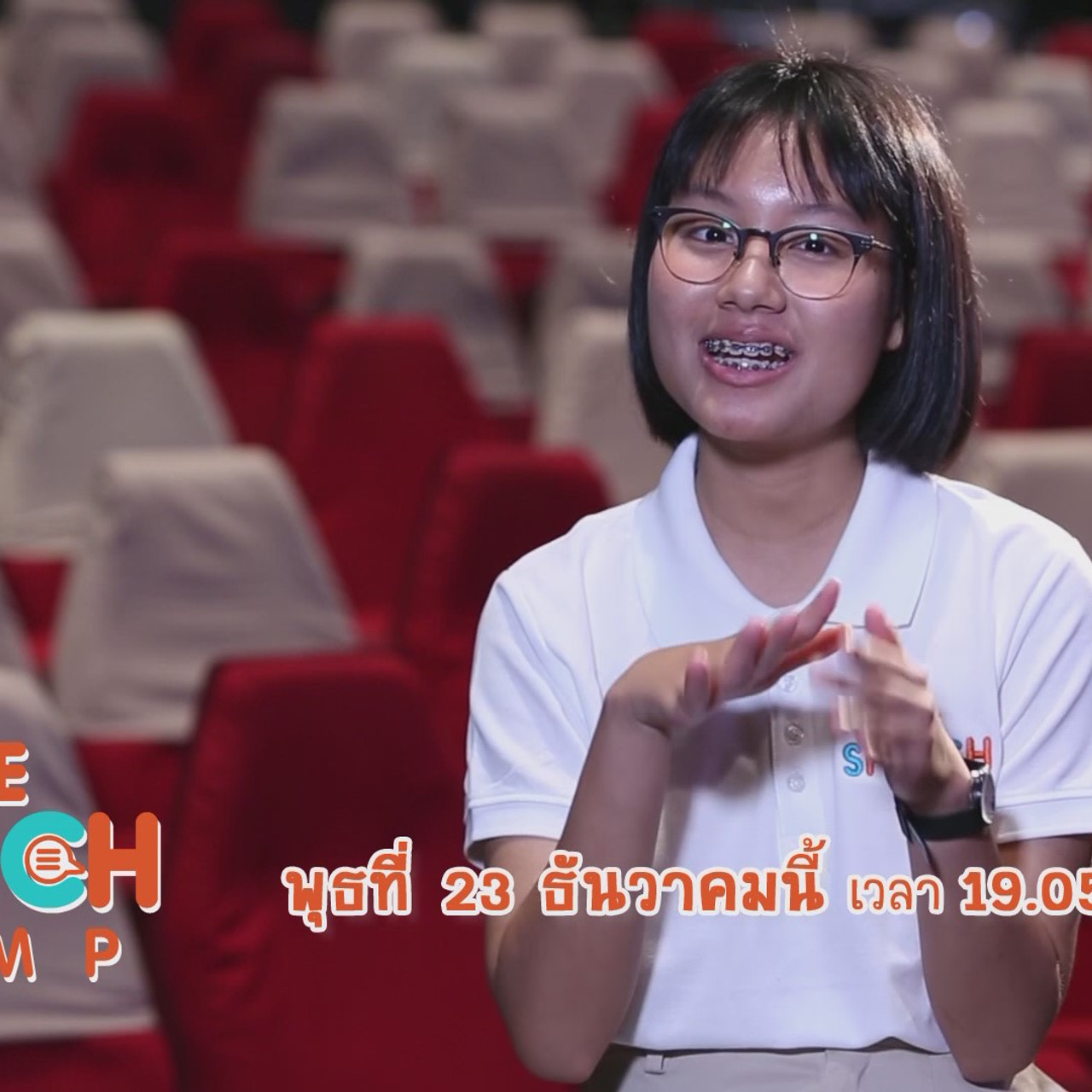 TheSpeech631223-03