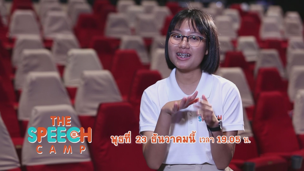 TheSpeech631223-03