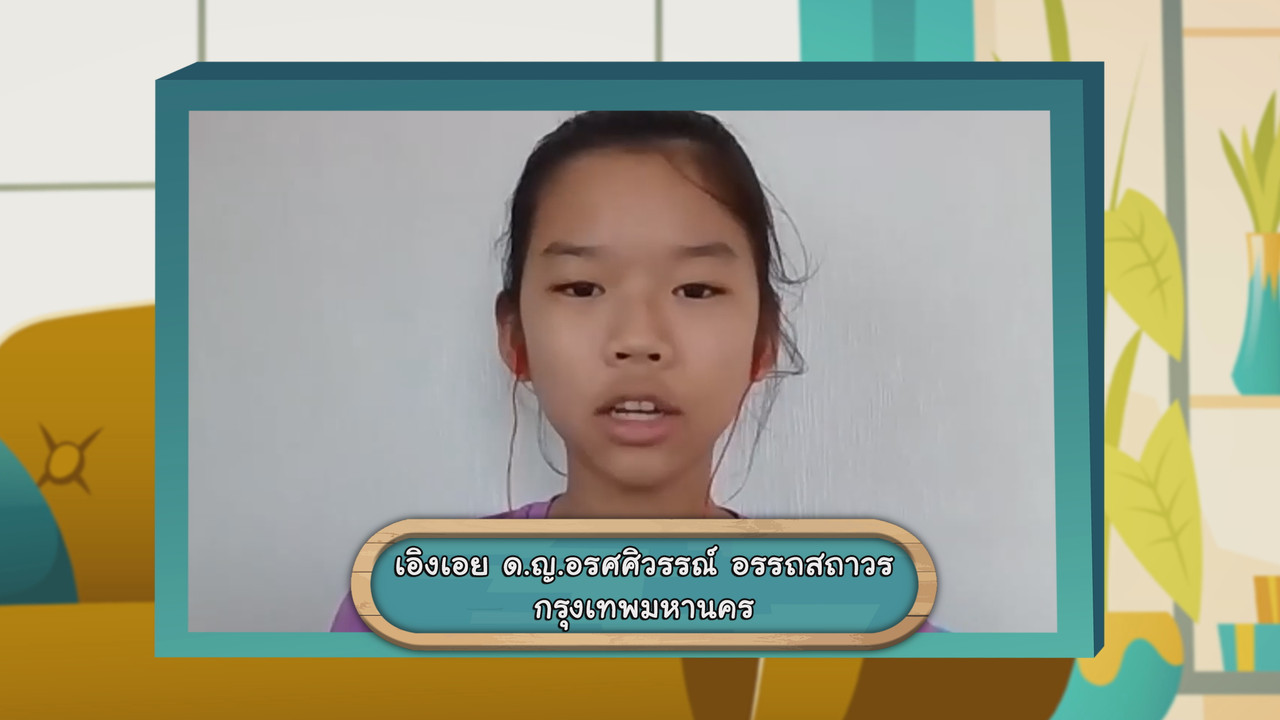 KidMath631224-01