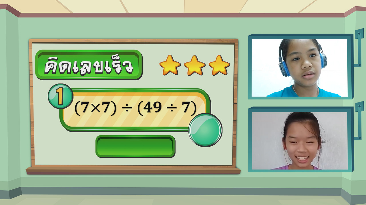 KidMath631224-09