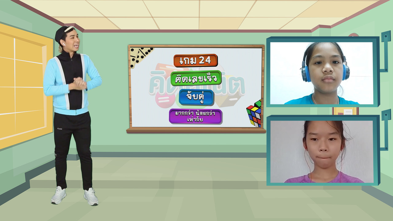 KidMath631224-07