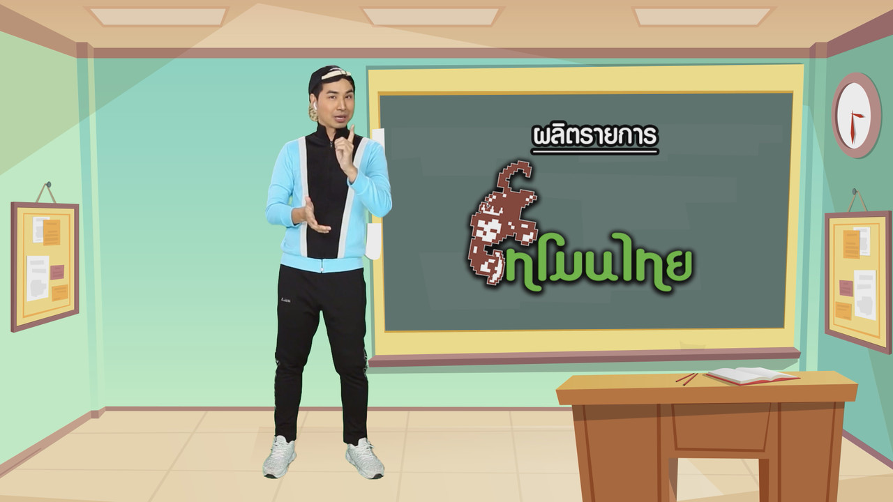 KidMath631224-10