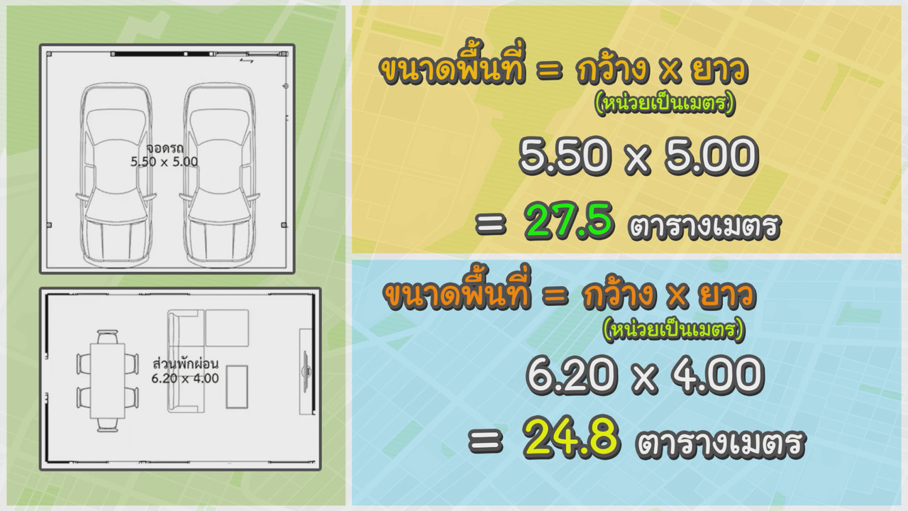 KidMath631224-06
