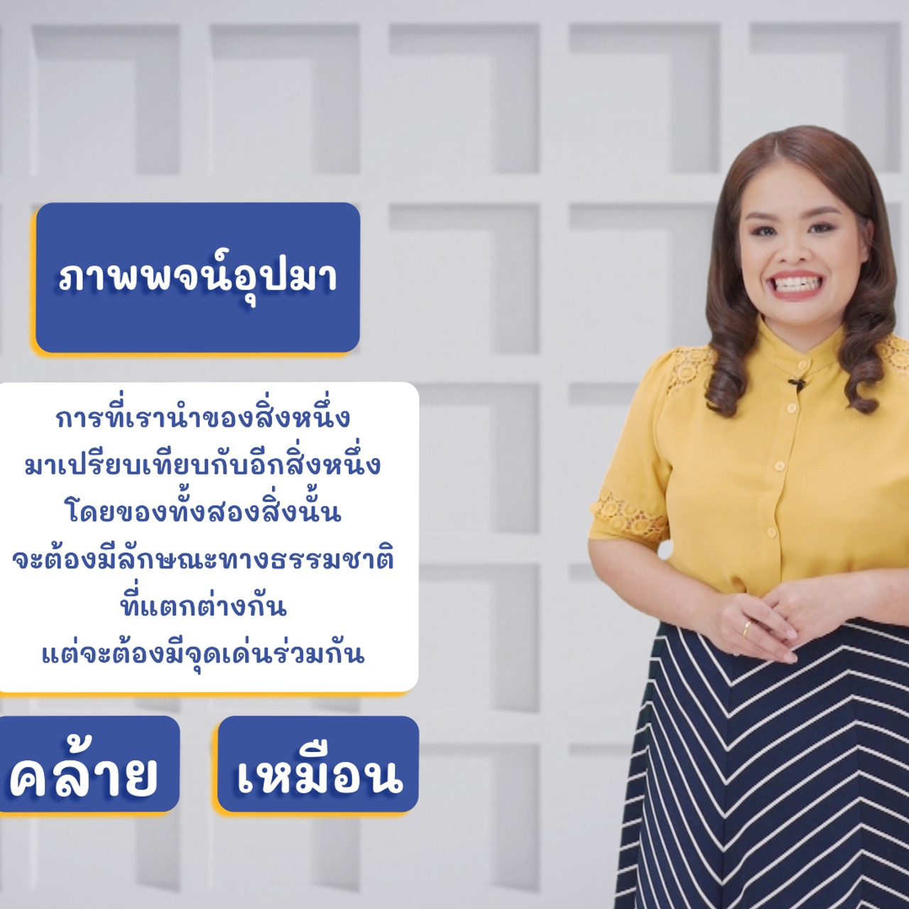 ThaiUnlimited 631227-5