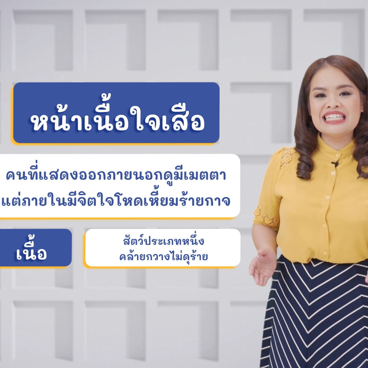 ThaiUnlimited 631227-1