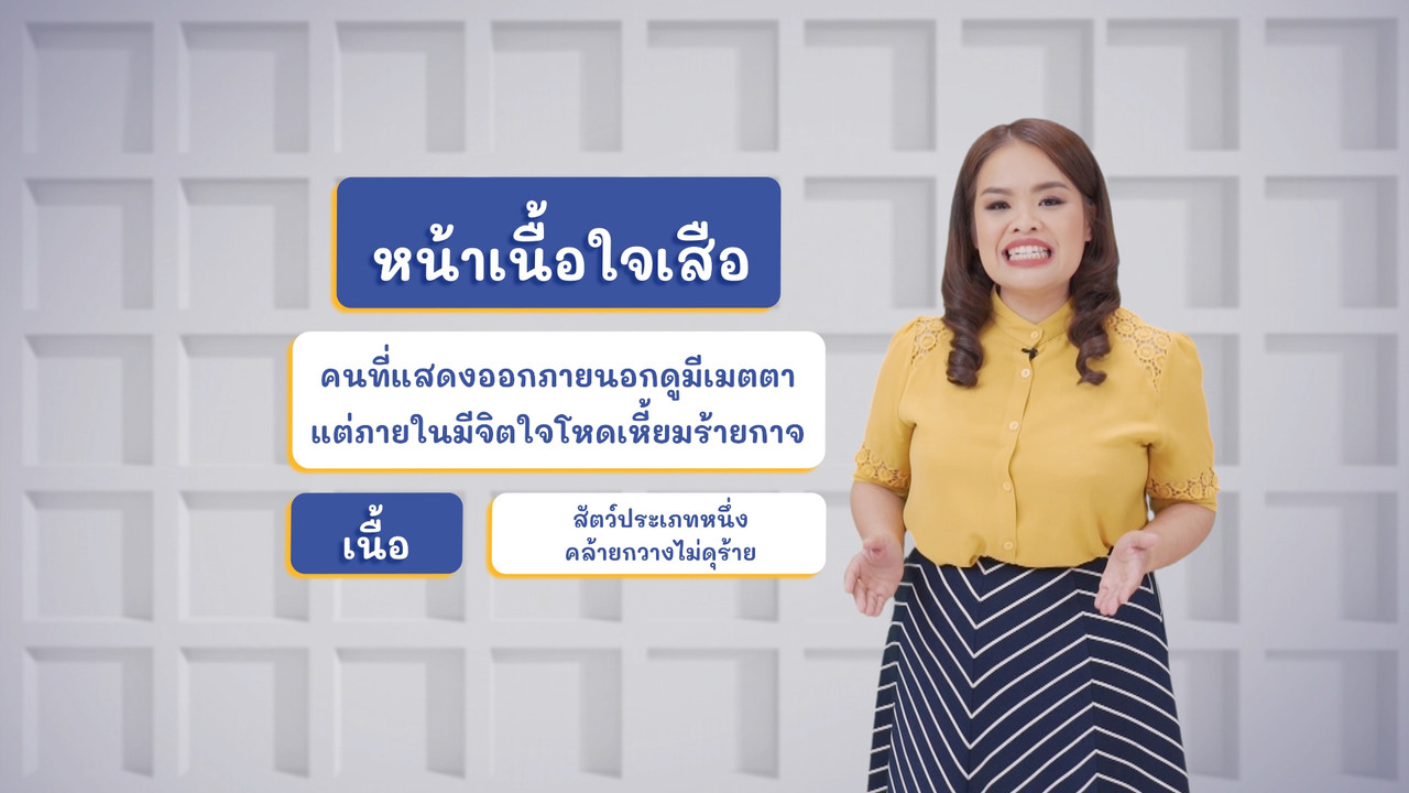 ThaiUnlimited 631227-1