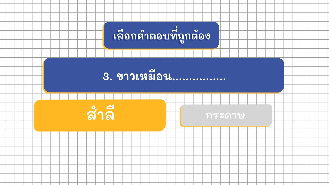 ThaiUnlimited 631227-3