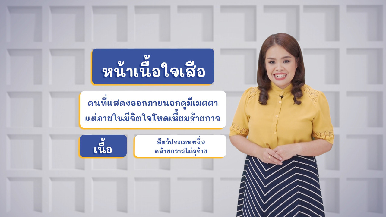 ThaiUnlimited 631227-4