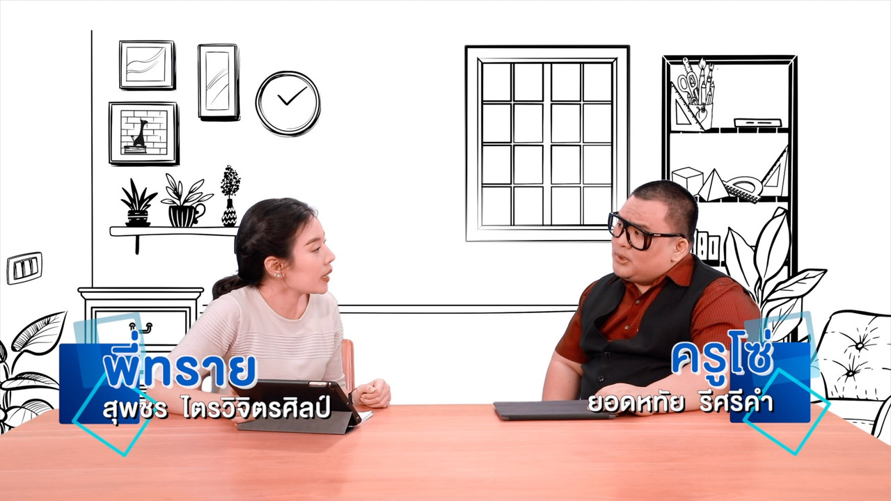 WhyRoom631227-02
