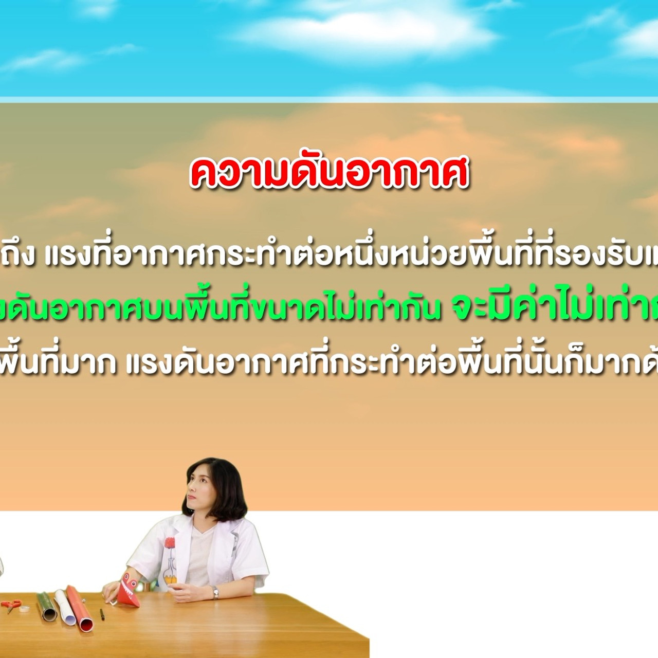 LabZaa631227-04
