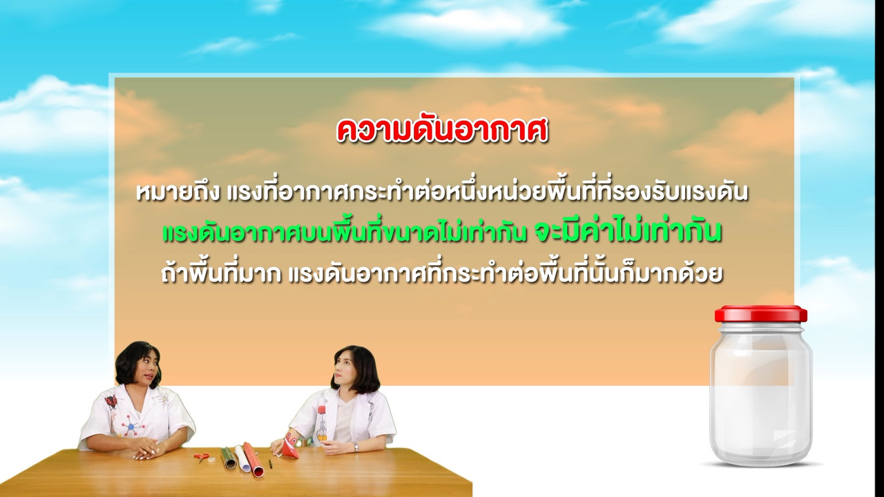 LabZaa631227-04