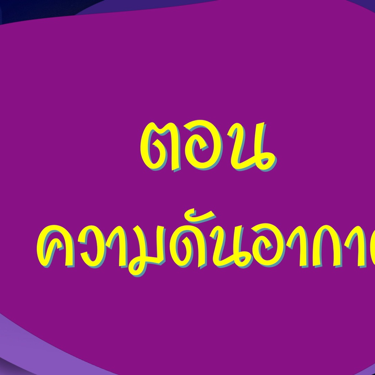 LabZaa631227-01