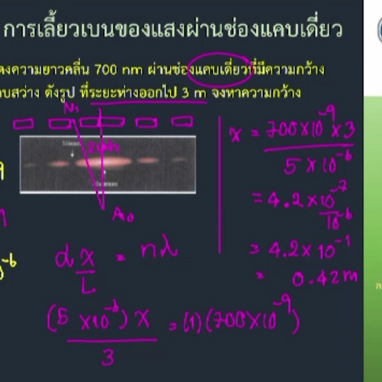 classroom 631230-4