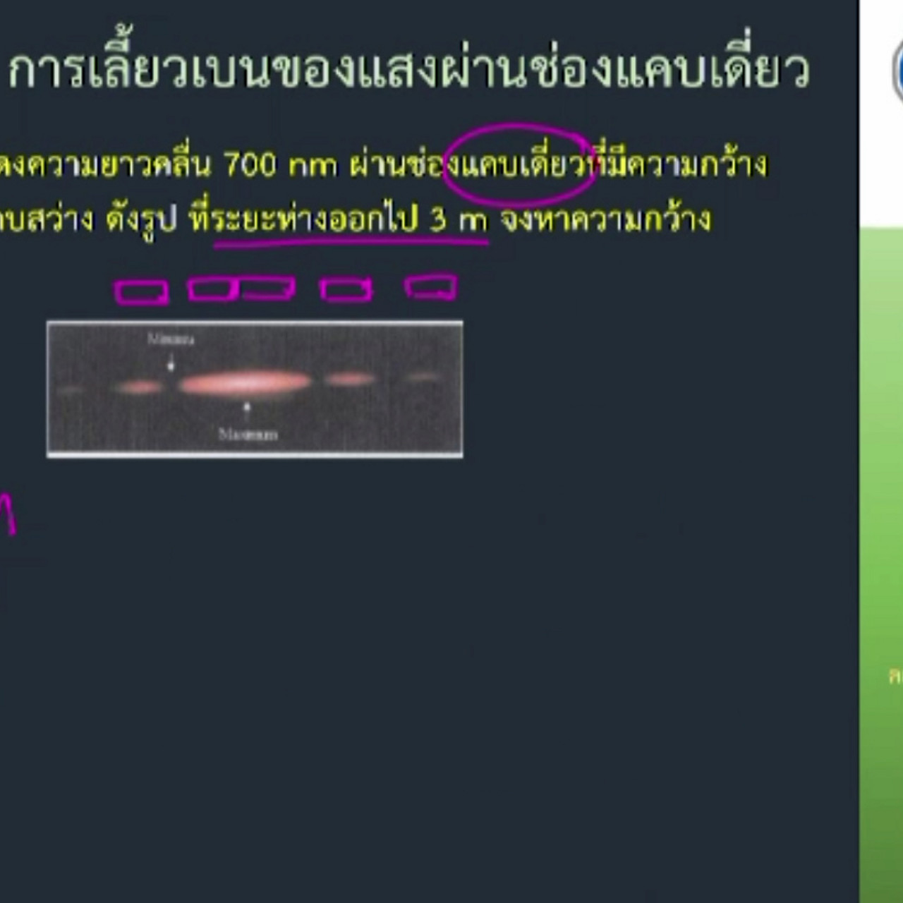 classroom 631230-3