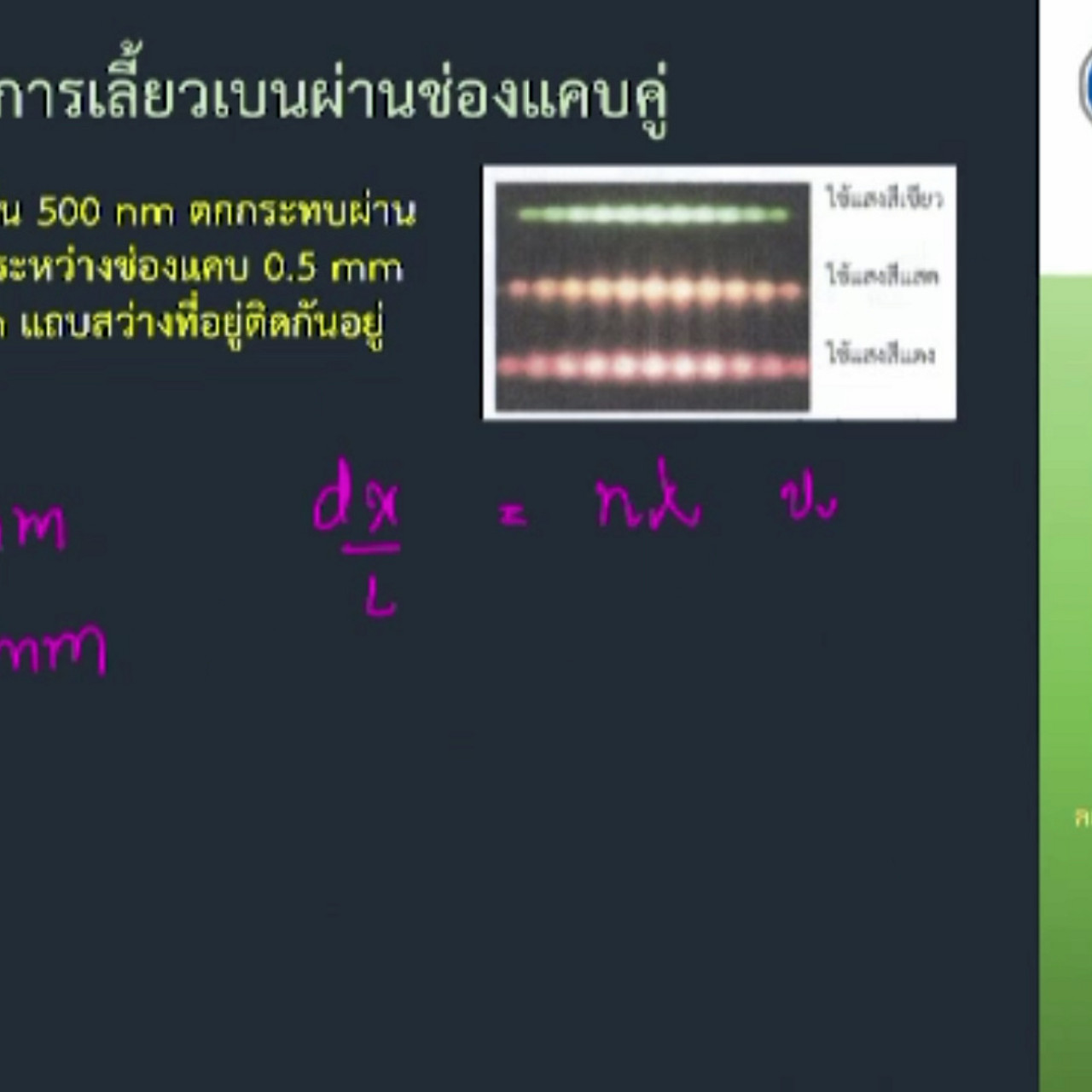 classroom 631230-6