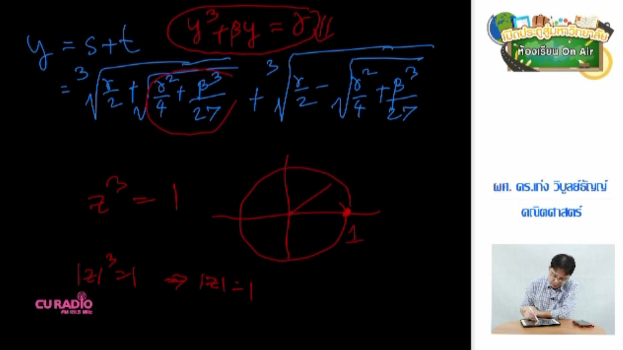 classroom 631231-4