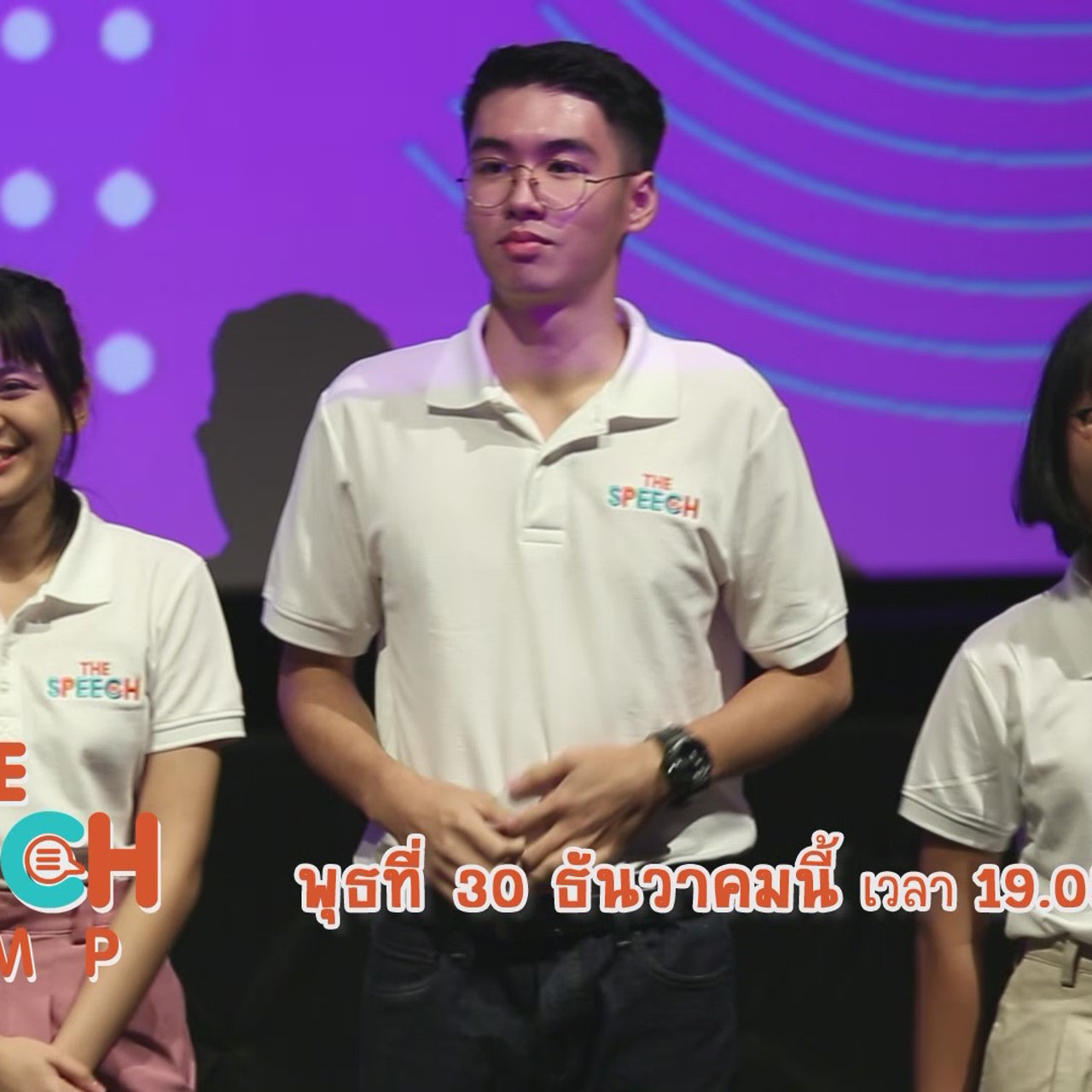 TheSpeech631230-02
