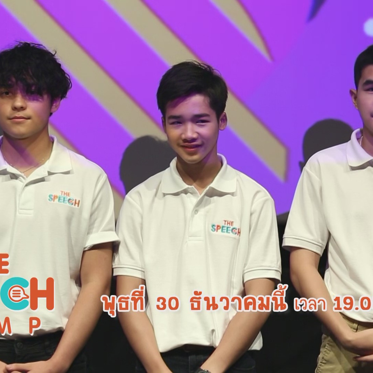TheSpeech631230-01