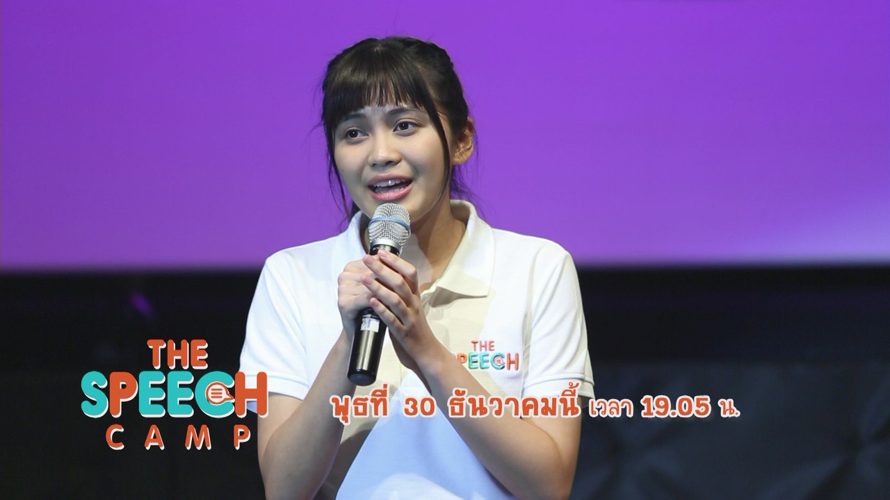 TheSpeech631230-08