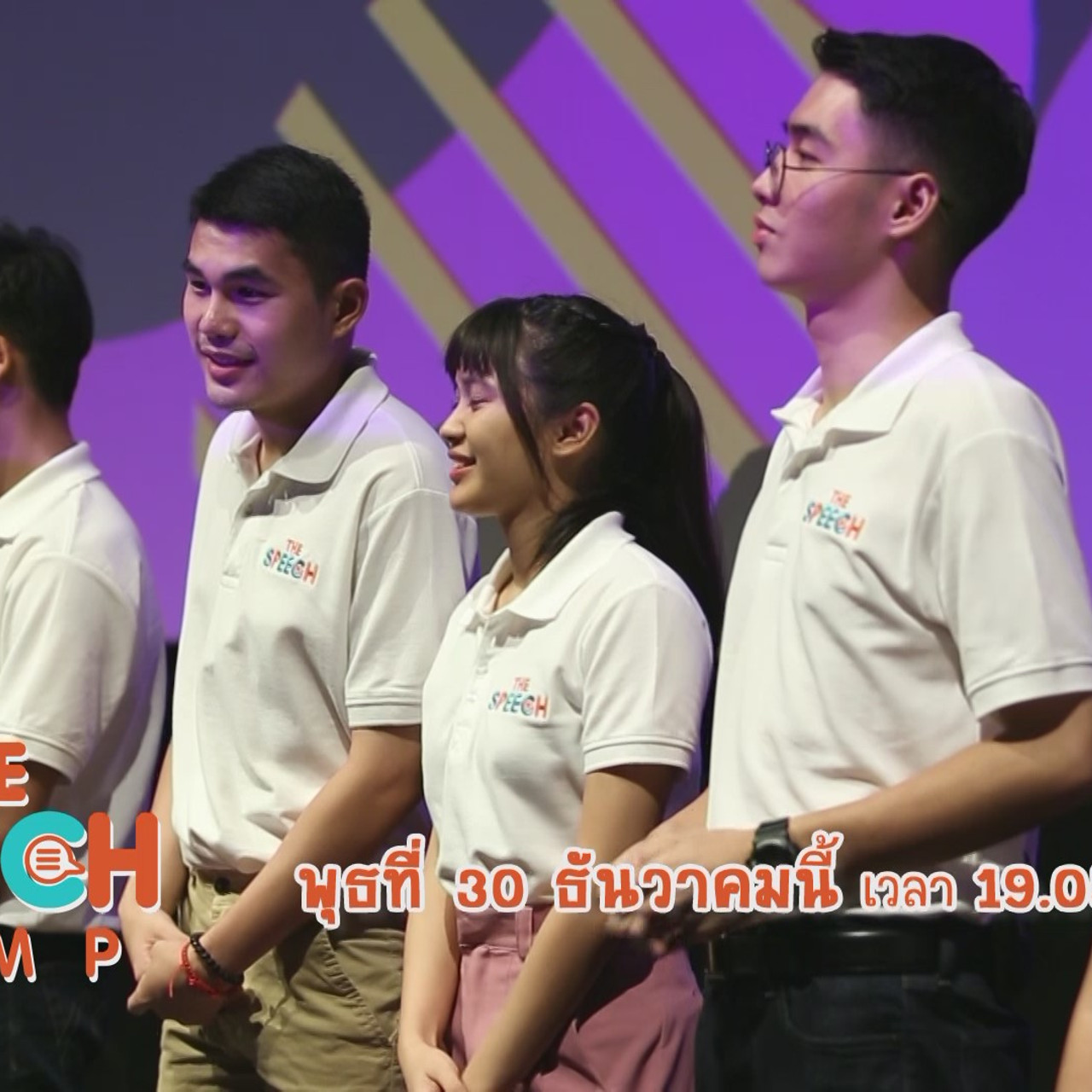 TheSpeech631230-04