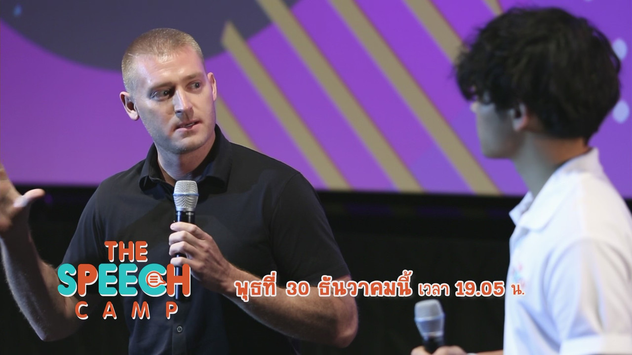 TheSpeech631230-06