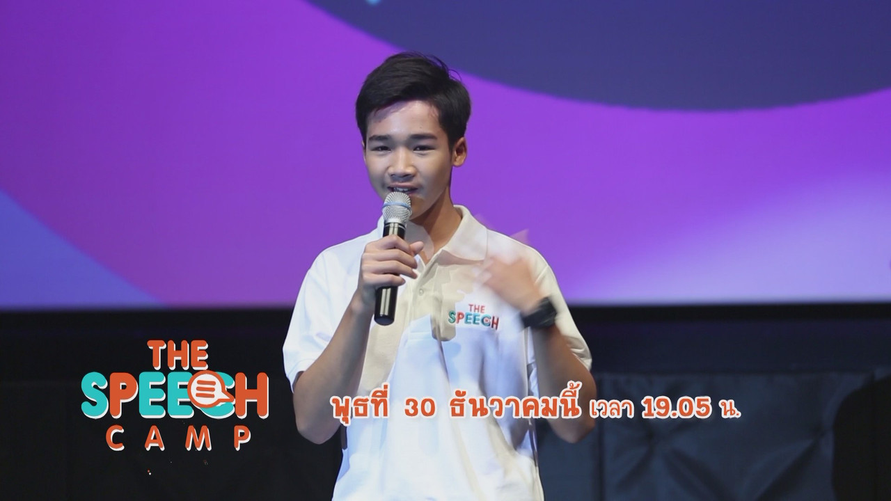 TheSpeech631230-09