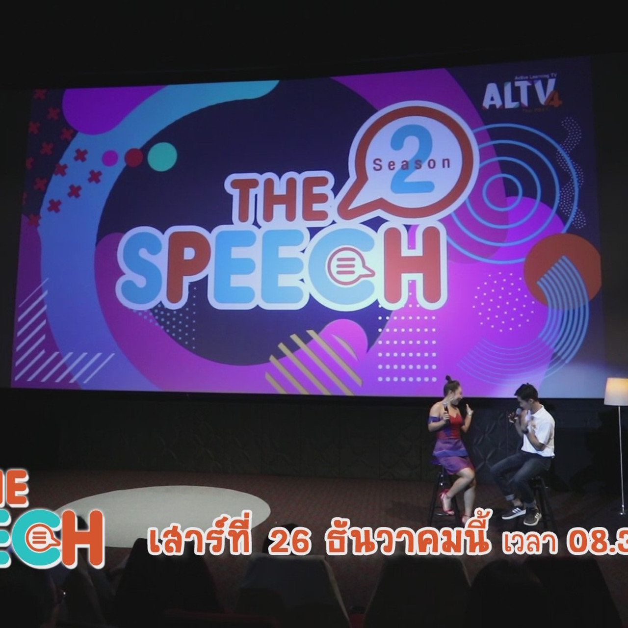 TheSpeech631226-03