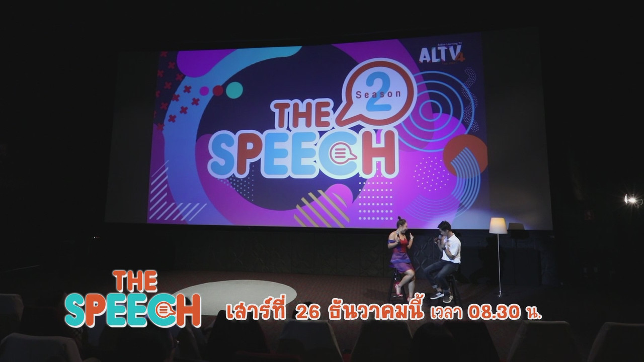 TheSpeech631226-03