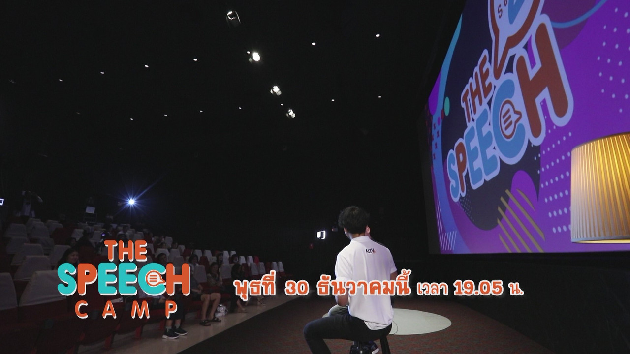 TheSpeech631230-05