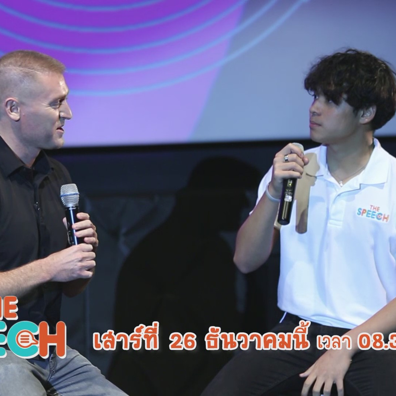 TheSpeech631226-02