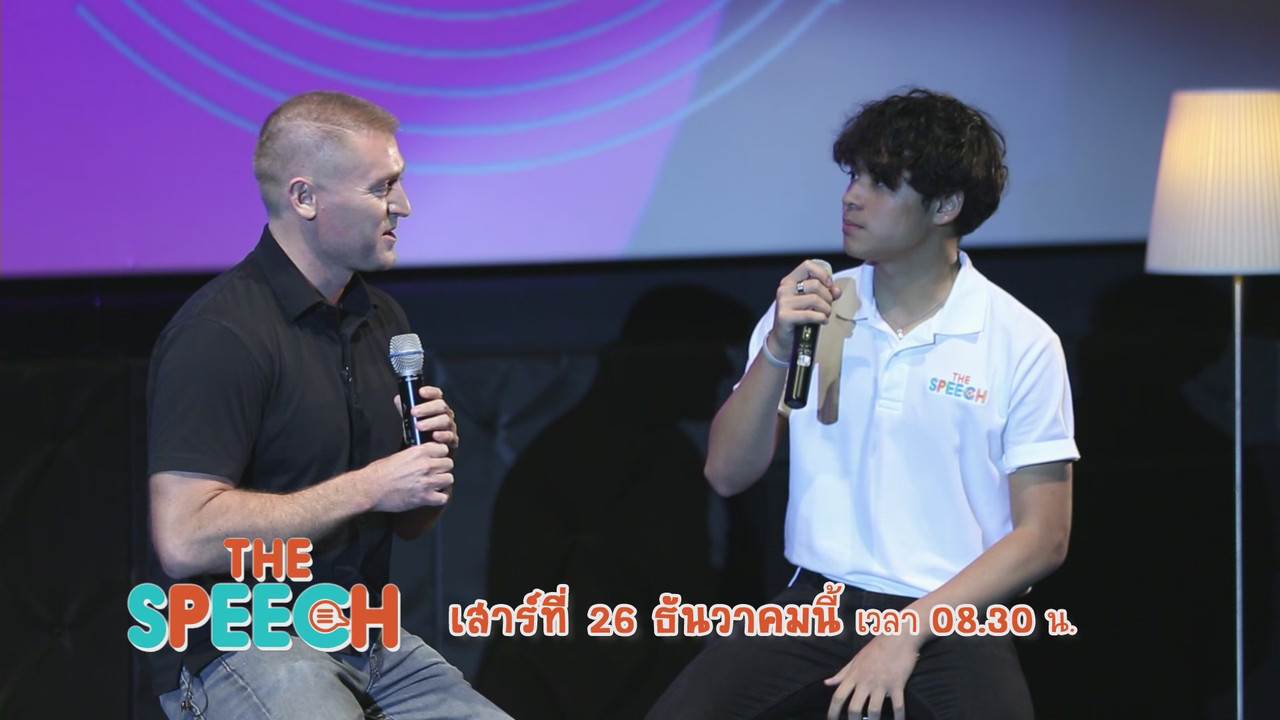 TheSpeech631226-02
