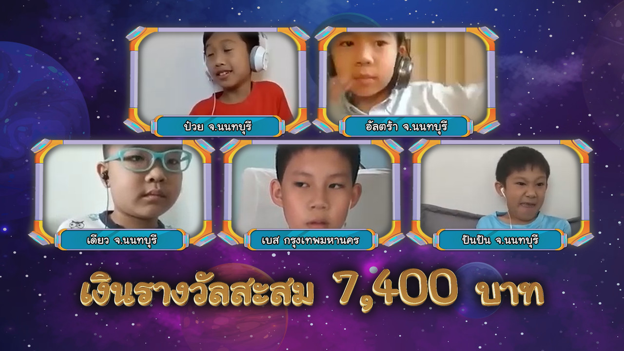 VocabKing631230-12