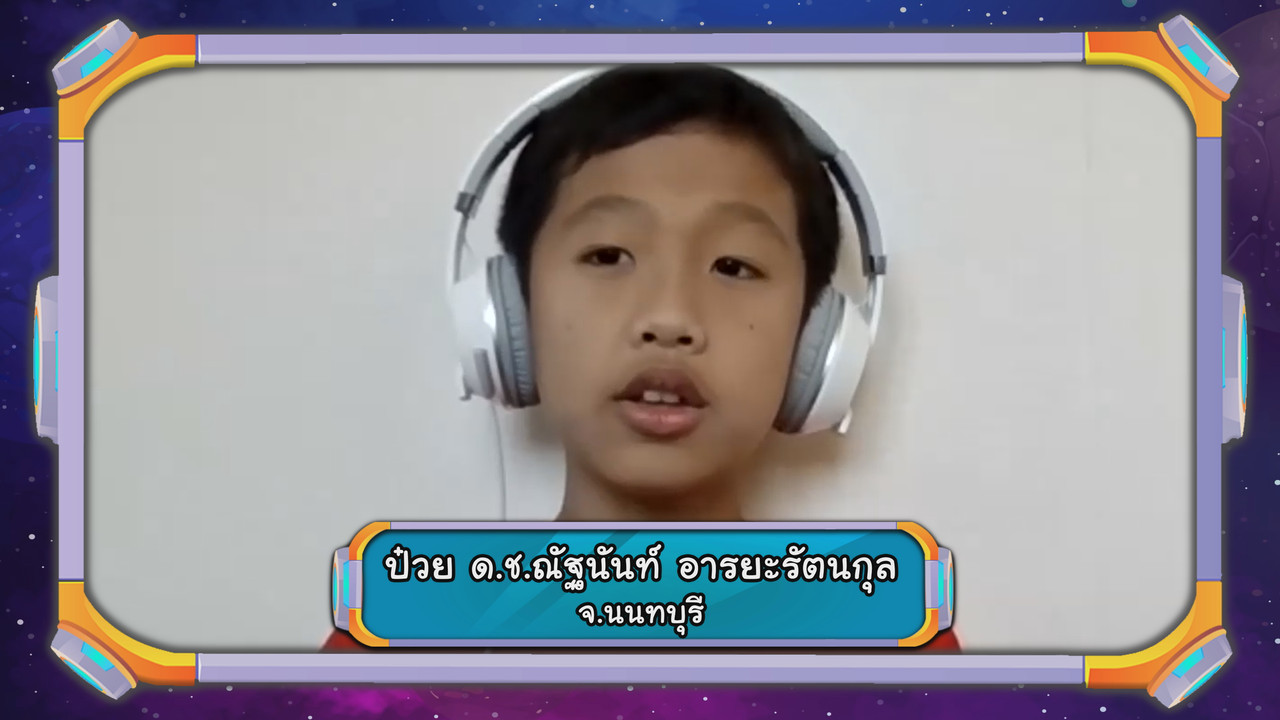 VocabKing631230-06