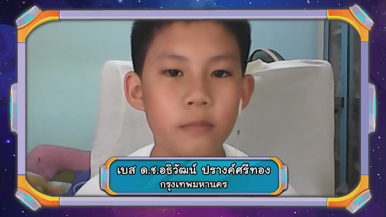 VocabKing631230-10