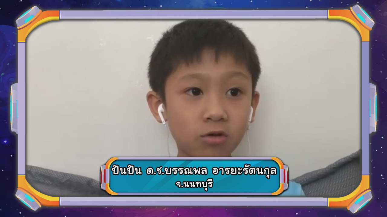 VocabKing631230-08