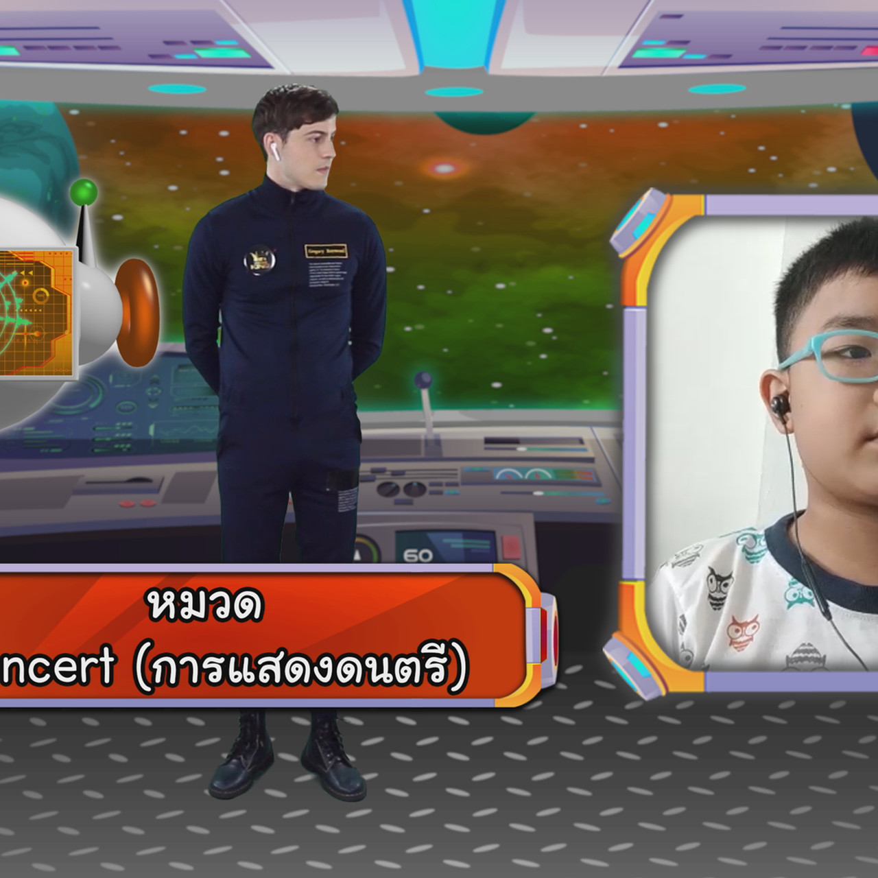 VocabKing631230-05