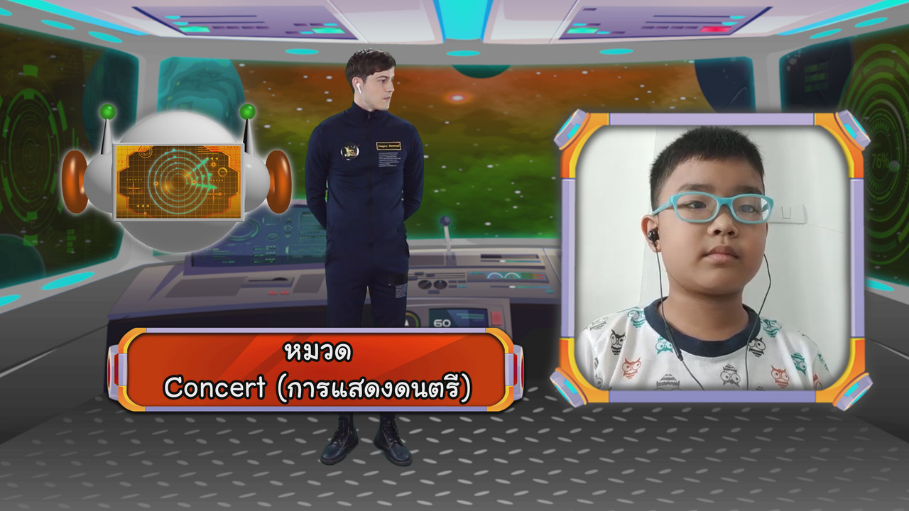 VocabKing631230-05