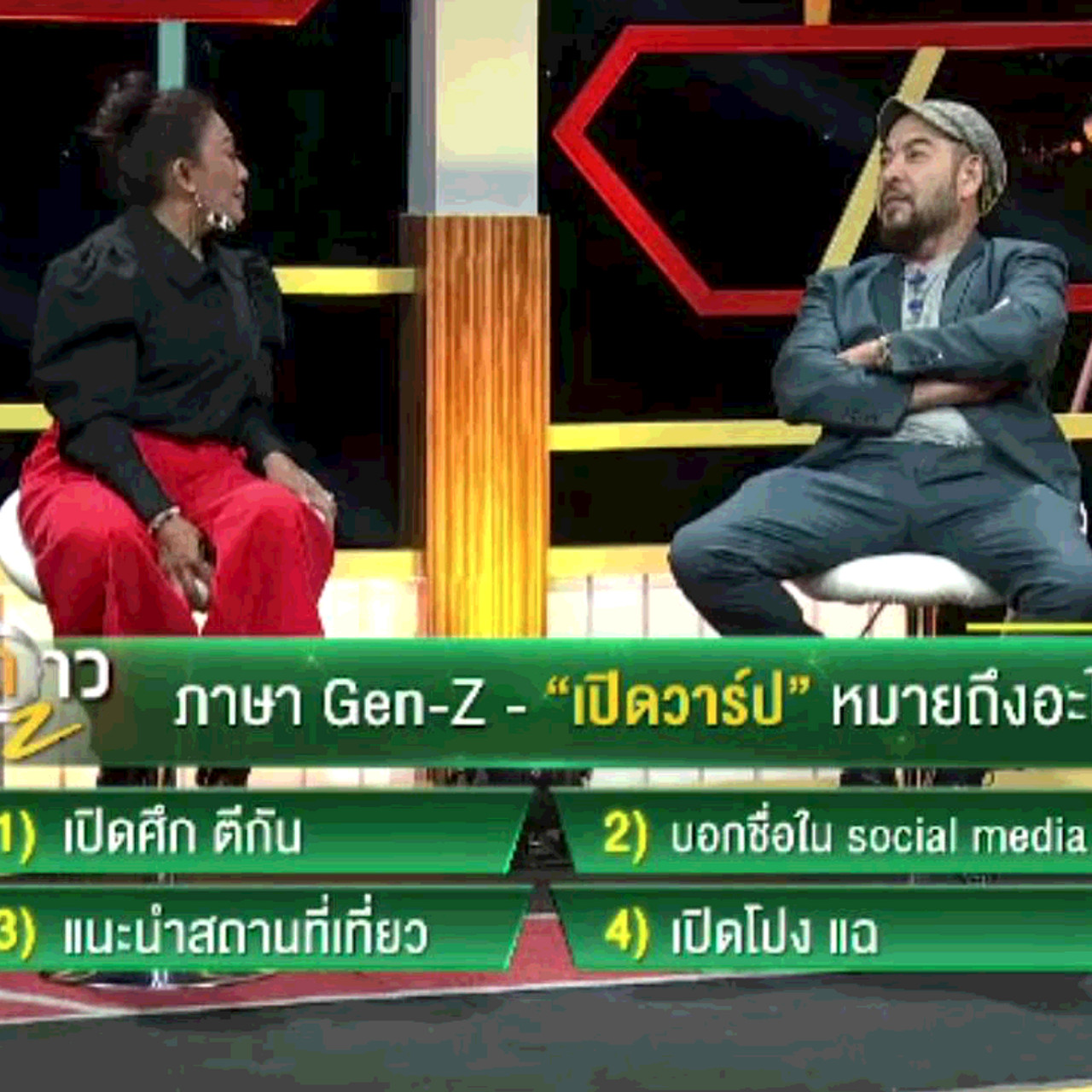 Screen Shot 2563-11-29 at 12