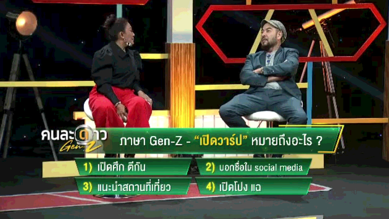 Screen Shot 2563-11-29 at 12