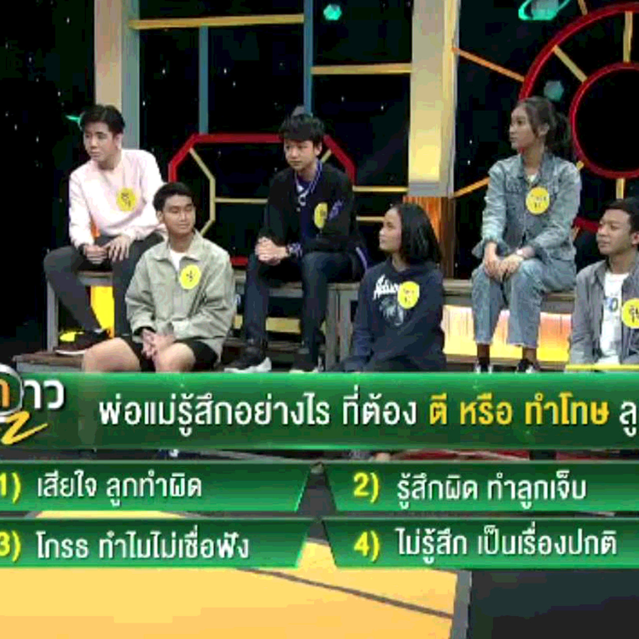 Screen Shot 2563-11-29 at 12
