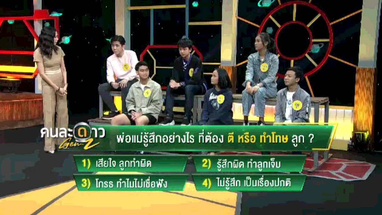 Screen Shot 2563-11-29 at 12