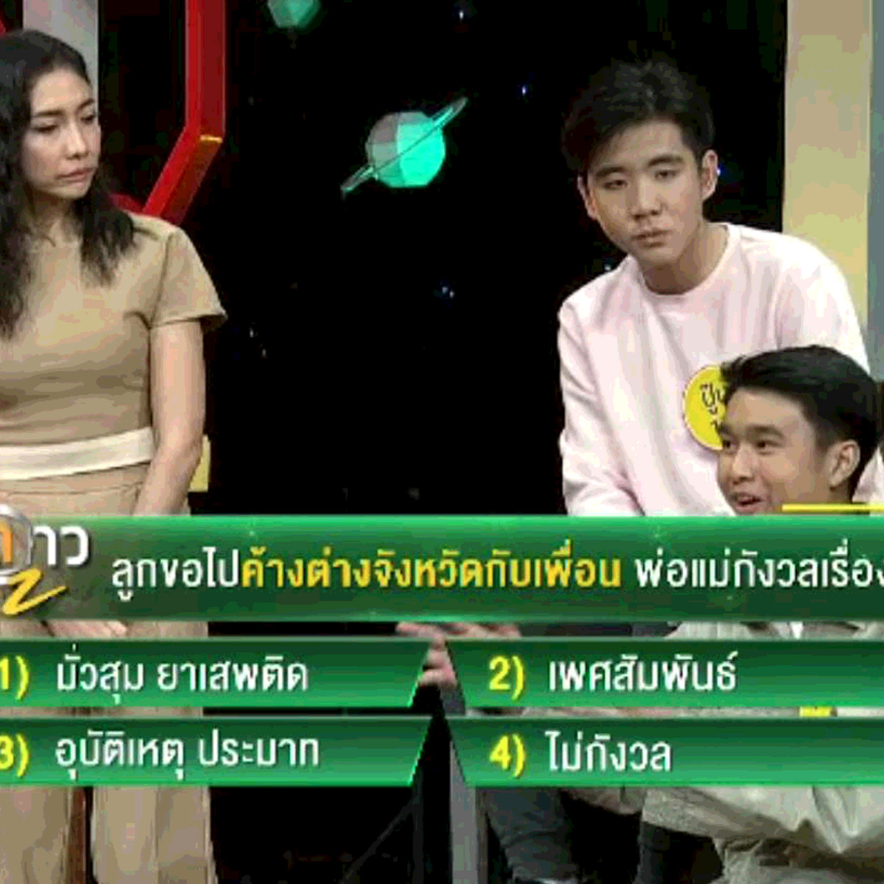 Screen Shot 2563-11-29 at 12