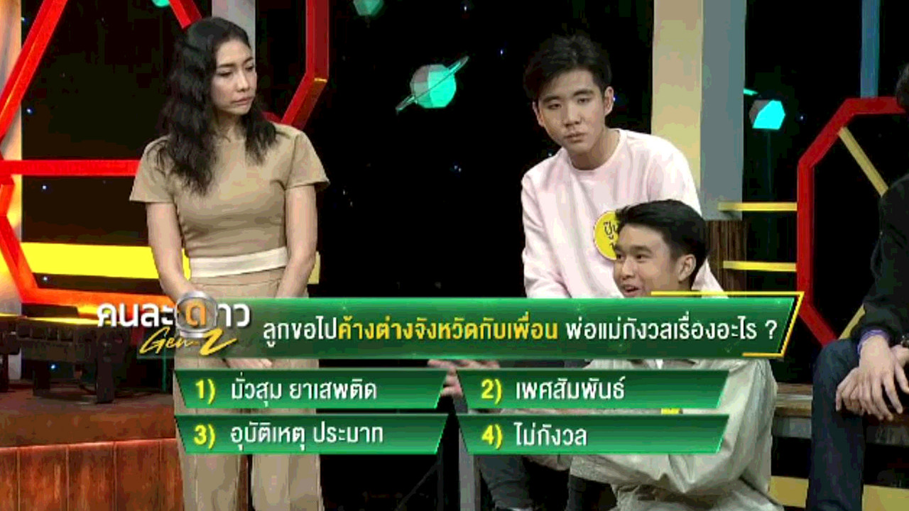 Screen Shot 2563-11-29 at 12